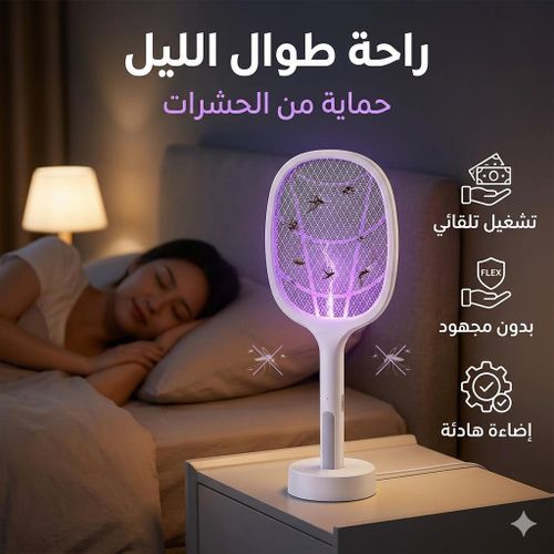 مضرب صاعق للبعوض قابل للشحن